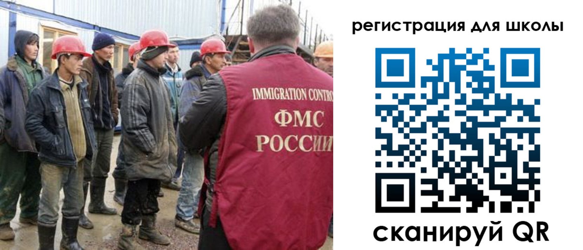 форма 3 в Партизанске