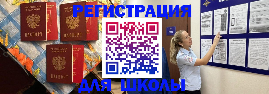 временная регистрация собственник в Партизанске