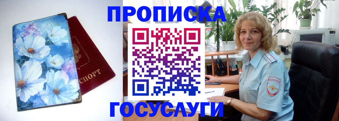 форма 3 в Партизанске