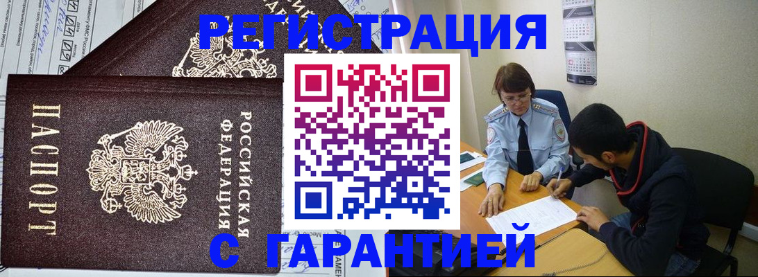 регистрация для дет. сада в Партизанске